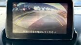 reversing camera display view of 2015 Mazda Demio