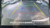 reversing camera display view of black luxury 2018 Nissan Serena