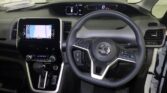 steering wheel view of 2016 Nissan Serena
