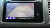 reversing camera display view of 2014 Honda Vezel