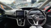 front inside view of 2017 Nissan Serena