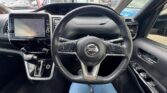 2017 Nissan Serena HWS-G steering wheel view