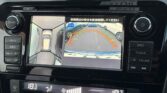 reversing camera display view of 2016 Nissan X-Trail